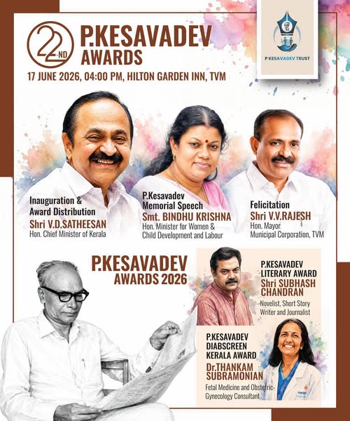 22nd P. Kesavadev Awards 2026