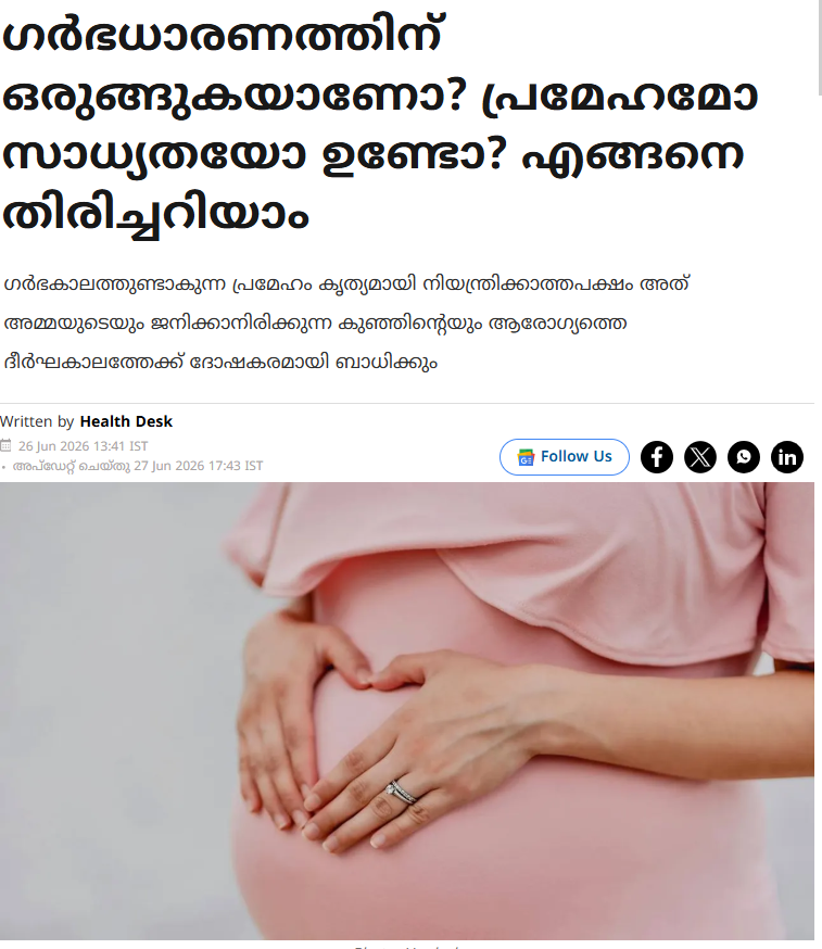 Article in The New Indian Express